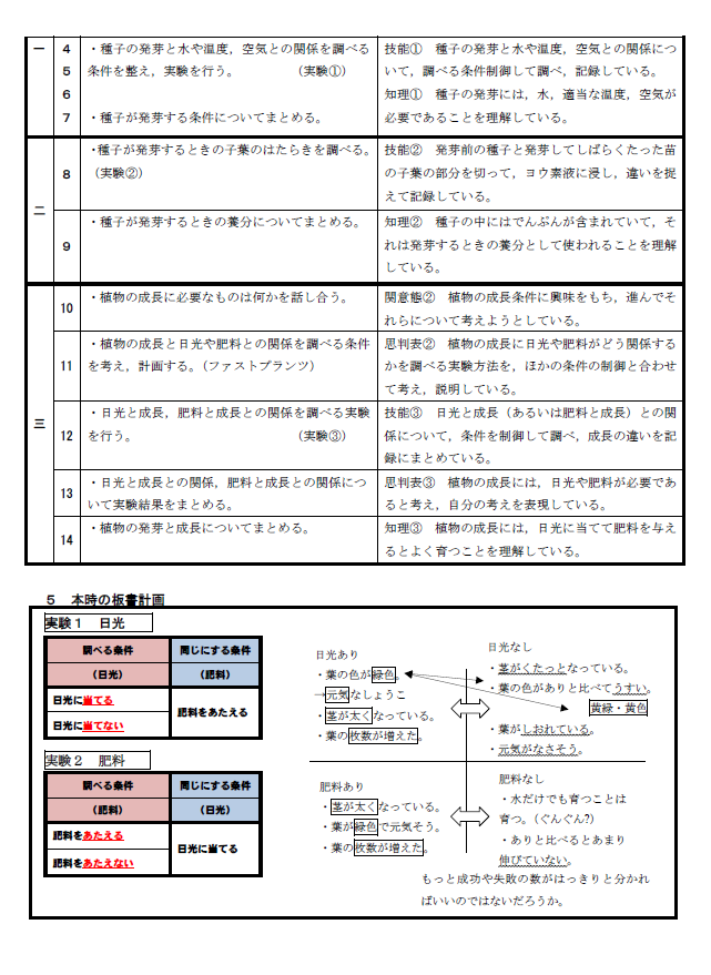 香理研-2.PNG