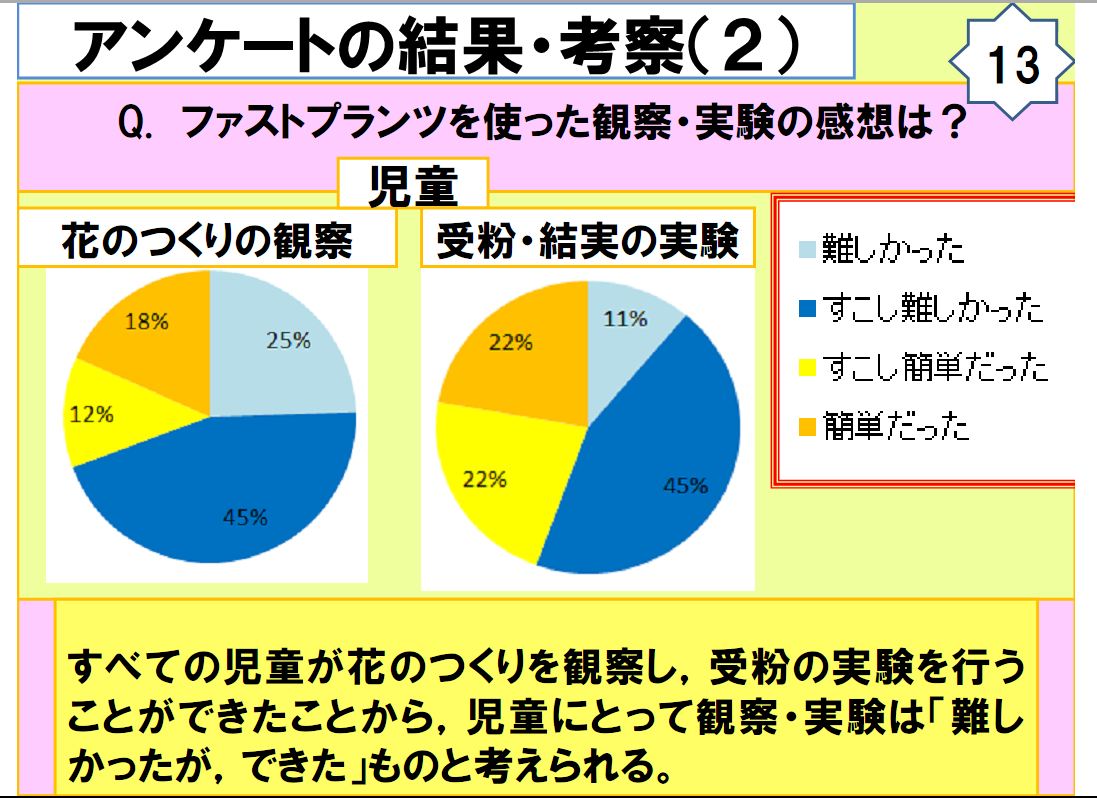 nishino14.JPG