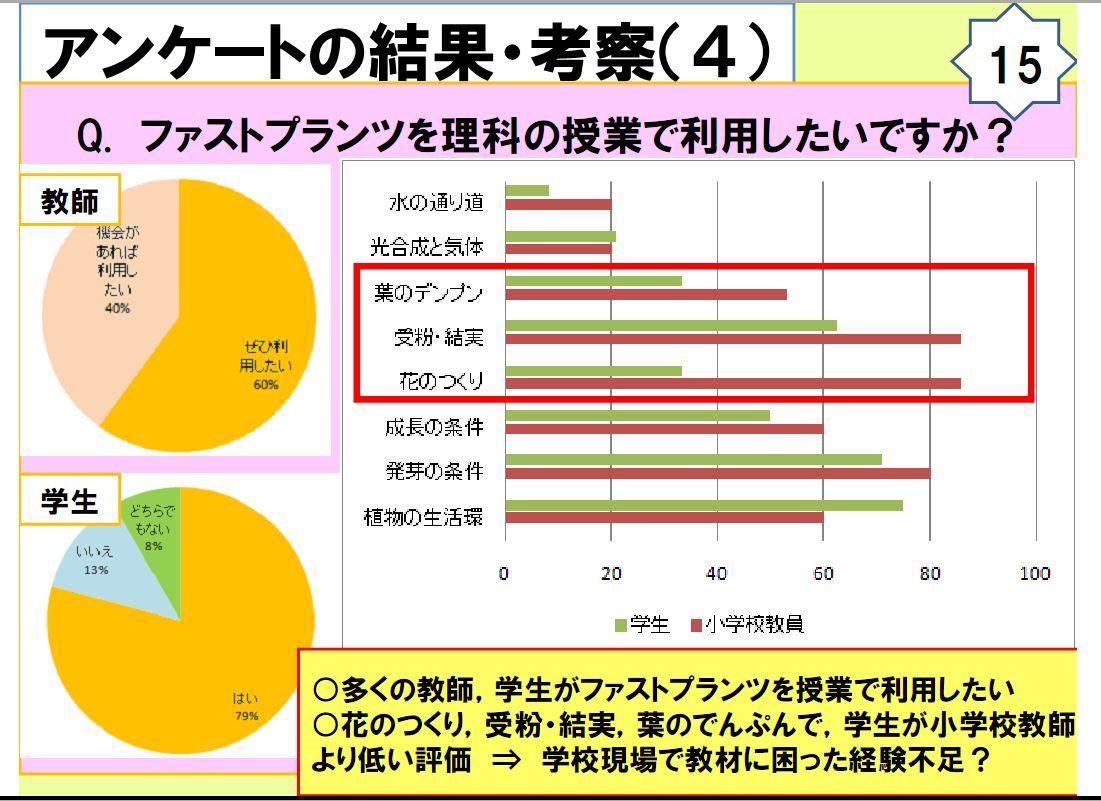 nishino16.JPG